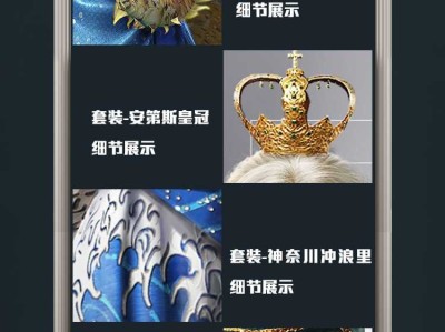 【资讯】细节展示游戏攻略_手游下载