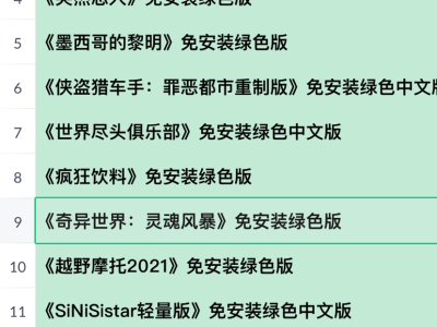 【端游推荐】2000款端游～更新中ing游戏攻略_手游下载