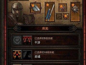 暗黑破坏神3野蛮人最强套装_暗黑破坏神3野蛮人最强套装推荐
