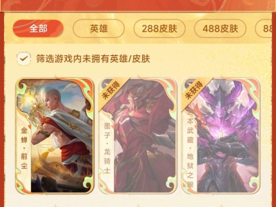 小王你是真玩不起 玩不起就不要玩游戏攻略_手游下载