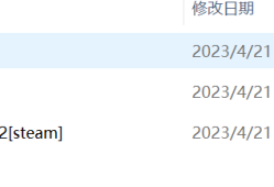 白嫖cod19剧情模式咯！游戏攻略_手游下载