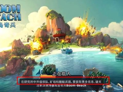 360海岛奇兵下载最新版本(360海岛奇兵下载最新版本2022)