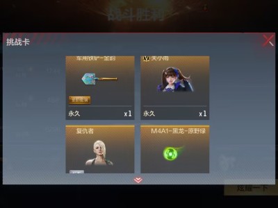 【闲聊】这就是阳了后的待遇吗游戏攻略_手游下载