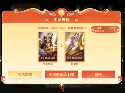 【交流】今天也是当狗托了游戏攻略_手游下载