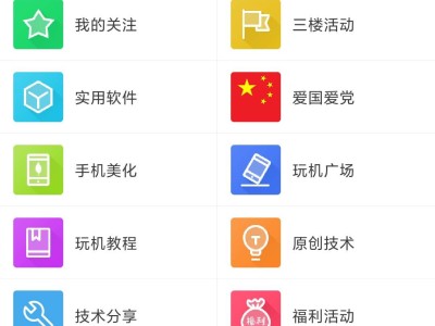 各位大佬，为什么我的游戏侠打开是这个样子了😭游戏攻略_手游下载