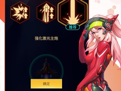 【手游推荐】孤独战机 内置菜单 最新版游戏攻略_手游下载