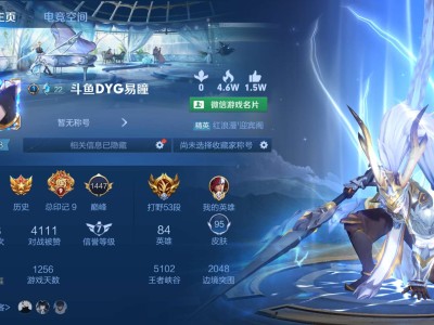 【交流】从粉丝里抽四个人带我上王者游戏攻略_手游下载