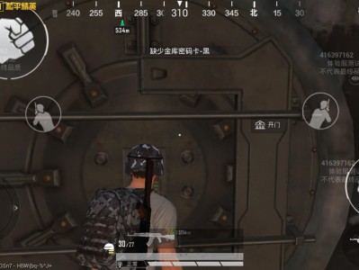 【攻略】抽屉柜点位？有的！无伤刷BOSS？可以的游戏攻略_手游下载