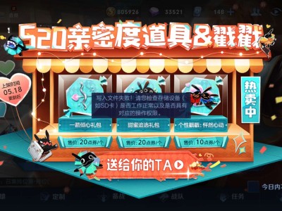 求助。。。。游戏攻略_手游下载