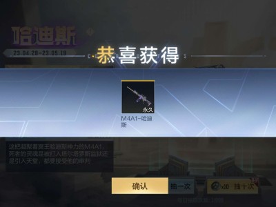 欧皇附体。游戏攻略_手游下载
