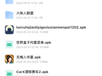 【游戏推荐】  几十款游戏等你带回   持续更新游戏攻略_手游下载