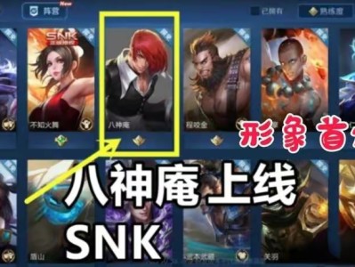 【资讯】夏洛特新传说形象首爆，亚连首款情侣皮肤登场，李白、公孙离游戏攻略_手游下载