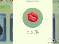 【攻略资讯贴】么么哒游戏攻略_手游下载