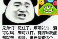 【iOS游戏】球球大作战_吐球加速版游戏攻略_手游下载