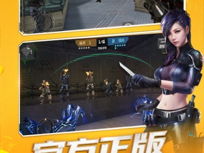 下载穿越火线枪战王者_下载穿越火线枪战王者需要多少内存