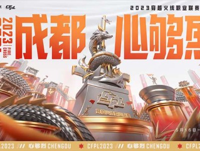 【资讯】WE三局两加时险胜EDG，BS激战三局战胜KZ游戏攻略_手游下载