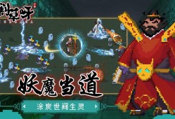 【手游推荐】来割草呀 【免广获取奖励】游戏攻略_手游下载