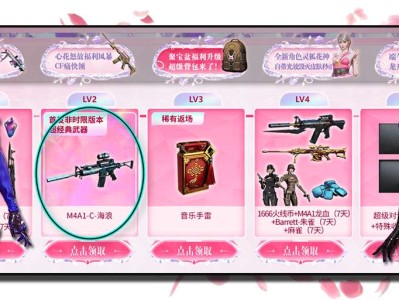 【闲聊】M4A1-C-海浪无期限版登场！游戏攻略_手游下载