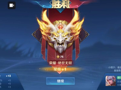 Q区组队滴滴游戏攻略_手游下载