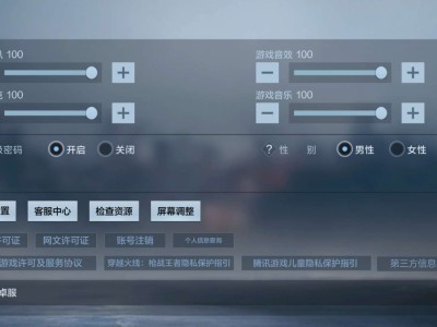 【闲聊】cf手游怎么把V标显示出来？游戏攻略_手游下载