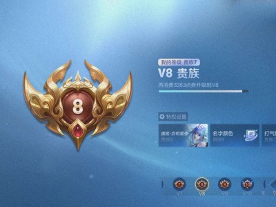 还差多少到贵8？游戏攻略_手游下载