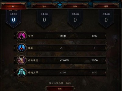暗黑破坏神3多少钱(暗黑破坏神3多少钱?)