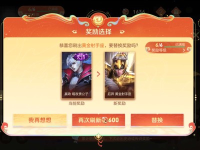 【交流】终于中一个好的皮肤了游戏攻略_手游下载
