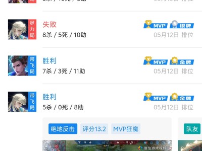 农药，启动！游戏攻略_手游下载