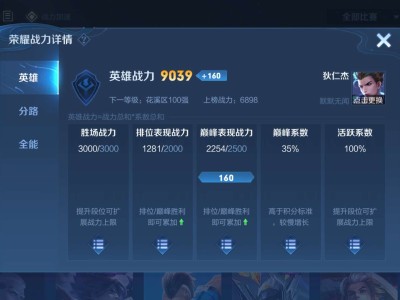 【交流】 大佬进来看看游戏攻略_手游下载