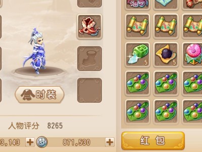 梦幻西游5再续前缘，梦幻西游5再续前缘观看