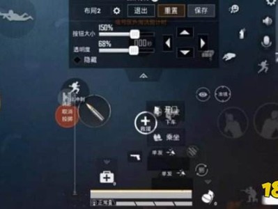 和平精英灵敏度如何调_和平精英灵敏度如何调式