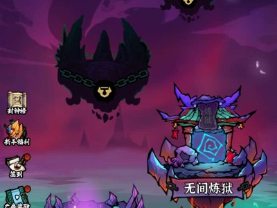地府传说免广告游戏攻略_手游下载