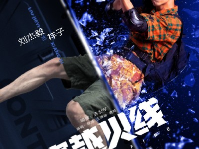 战争穿越火线电视剧全集免费观看的简单介绍