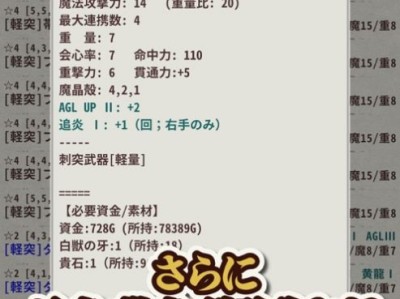 【手游推荐】骑士与龙3 汉化版游戏攻略_手游下载