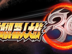 【端游推荐】超级机器人大战30 豪华中文版 全DLC游戏攻略_手游下载