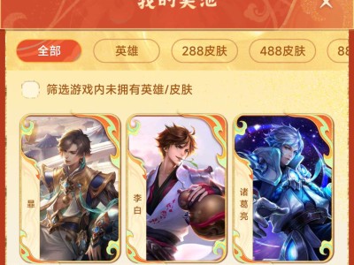 谁有多的皮肤卡，给我一个吧游戏攻略_手游下载