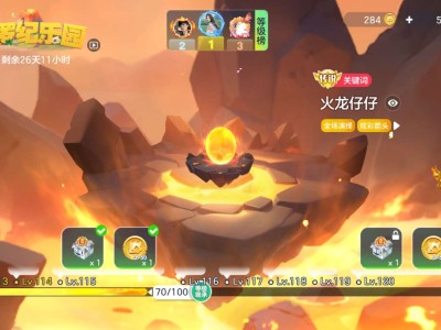 这个月能肝到500币?游戏攻略_手游下载