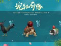 剑网3缘起版号_剑网3缘起交易平台