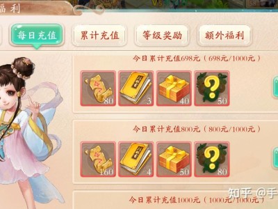 大话西游手游官网礼包码(大话西游手游礼包码2021)