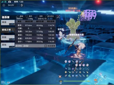 幻塔官网先遣服(幻塔官网先遣服招募)