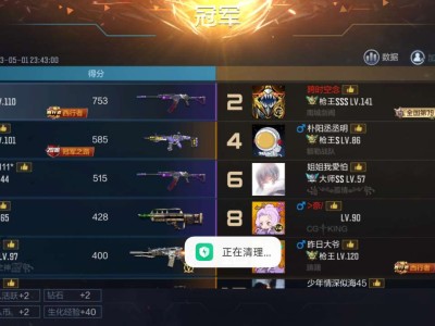 【闲聊】王者之魔。游戏攻略_手游下载