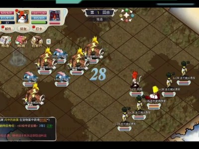 魔力宝贝互通版(魔力宝贝正版)
