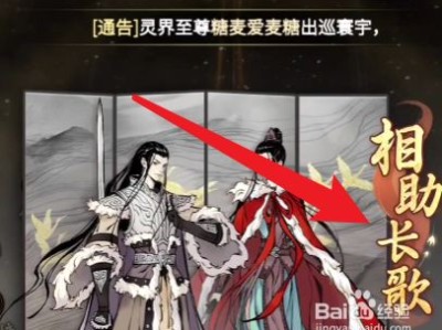 一念逍遥百炼成仙药方第三轮最新的简单介绍