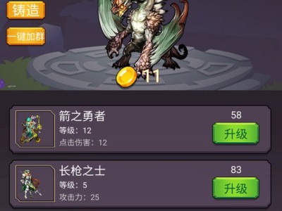 【手游推荐】转生勇者打魔王_v1.1.1（mod菜单）游戏攻略_手游下载