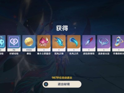 【交流】周本1.6乄游戏攻略_手游下载