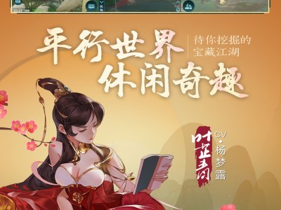 剑网三官网增值服务(剑网三官网增值服务是什么)