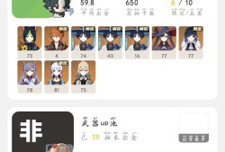 【交流】兄弟们我还有机会吗游戏攻略_手游下载