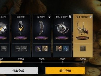 【夏季】《环形战争》白熊亲王迪朗新列席者介绍游戏攻略_手游下载