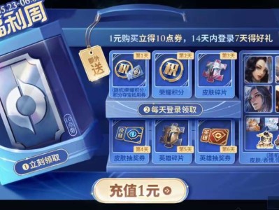 【资讯】官方发福利，百万玩家1元获得搞怪包，对局趣味加倍，这钱花游戏攻略_手游下载