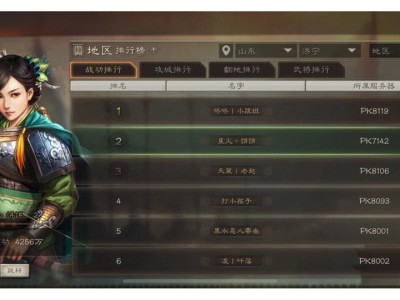 三国志战略版破解版(三国志战略版破解版内购破解版下载)